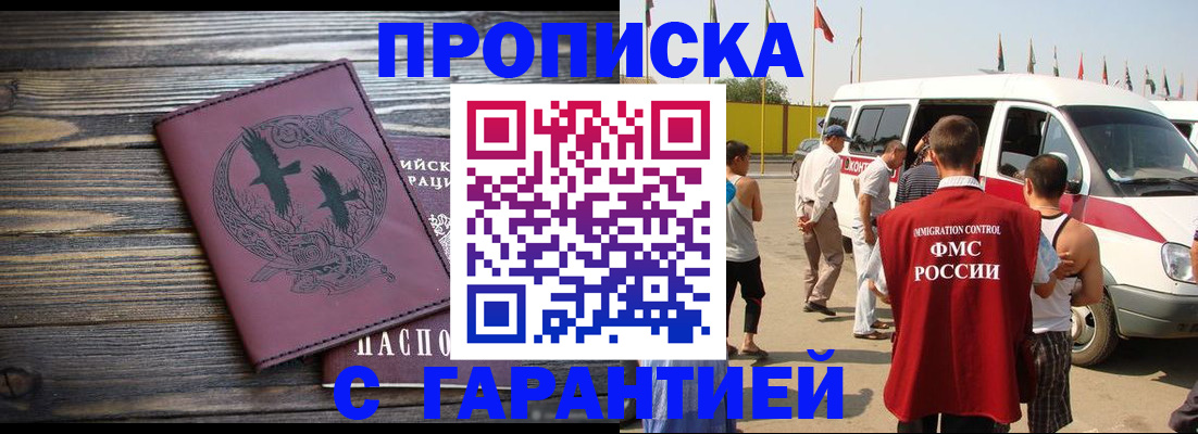 регистрация для дет. сада в Фрязино