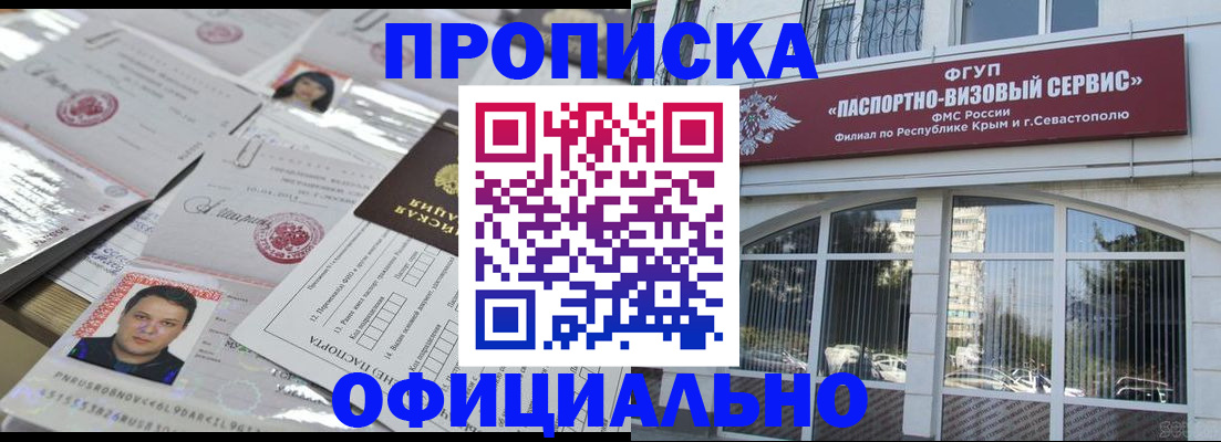 регистрация для дет. сада в Фрязино