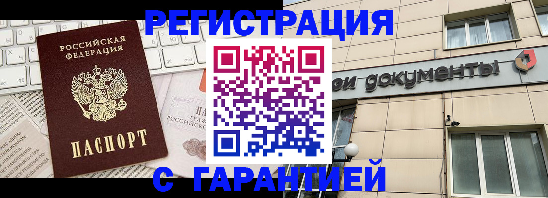 форма 3 в Фрязино